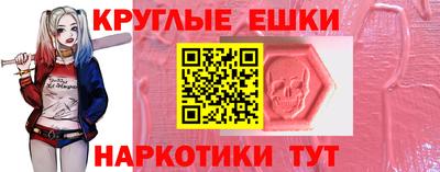 MESCALINE Камышлов