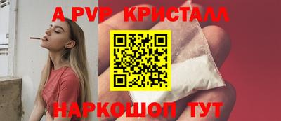 героин Канаш
