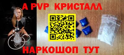 героин Канаш