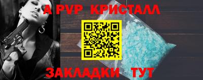 мефедрон мука Кандалакша