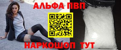 MESCALINE Камышлов