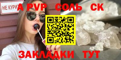 мефедрон мука Кандалакша