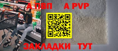 героин Канаш