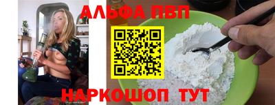 героин Канаш