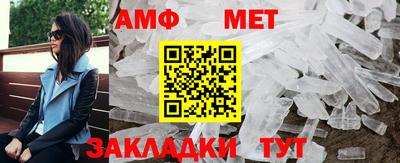 мефедрон мука Кандалакша