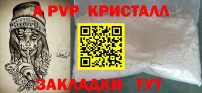 мефедрон мука Кандалакша