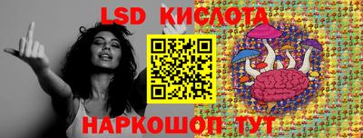 MESCALINE Камышлов