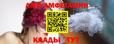 MESCALINE Камышлов