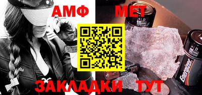 мефедрон мука Кандалакша