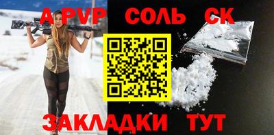героин Канаш