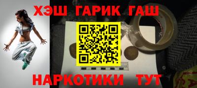 героин Канаш