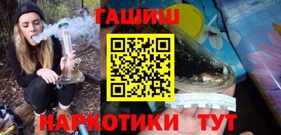 мефедрон мука Кандалакша