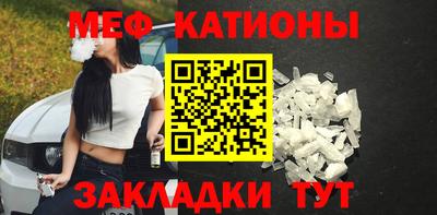 MESCALINE Камышлов