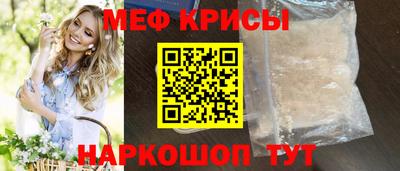 MESCALINE Камышлов