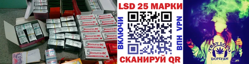 LSD-25 экстази кислота  наркошоп  Красноярск 