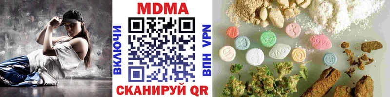 MDMA кристаллы Красноярск