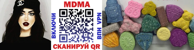 МДМА кристаллы  Красноярск 