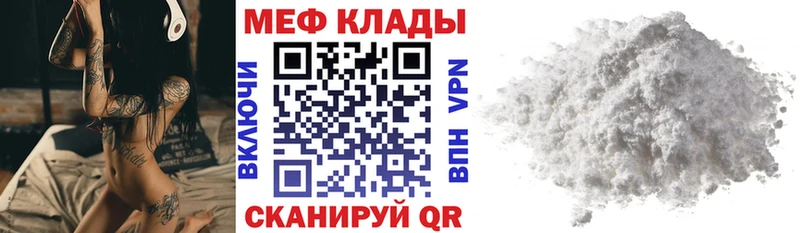 где можно купить наркотик  Красноярск  МЯУ-МЯУ кристаллы 