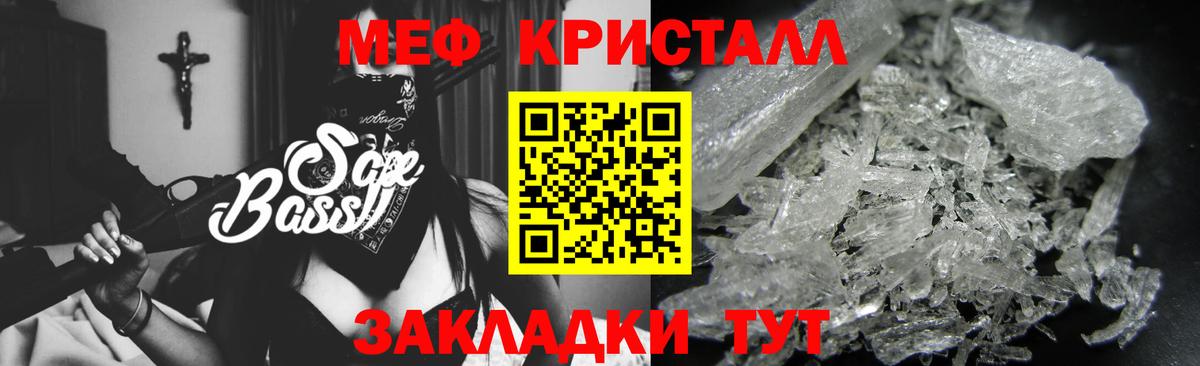 МЯУ-МЯУ  Вход с VPN  Красноярск  МЯУ-МЯУ mephedrone 