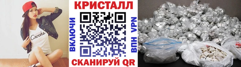 цена наркотик  Красноярск  Первитин винт 