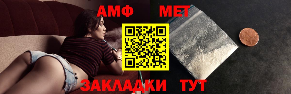 Метамфетамин мет Красноярск