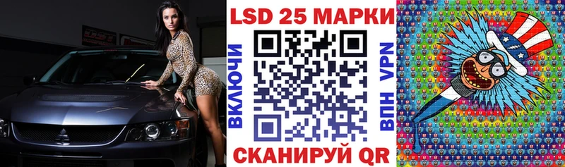 Марки N-bome 1,8мг Красноярск