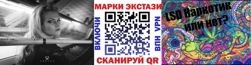 Марки 25I-NBOMe 1,5мг  продажа наркотиков  Красноярск 