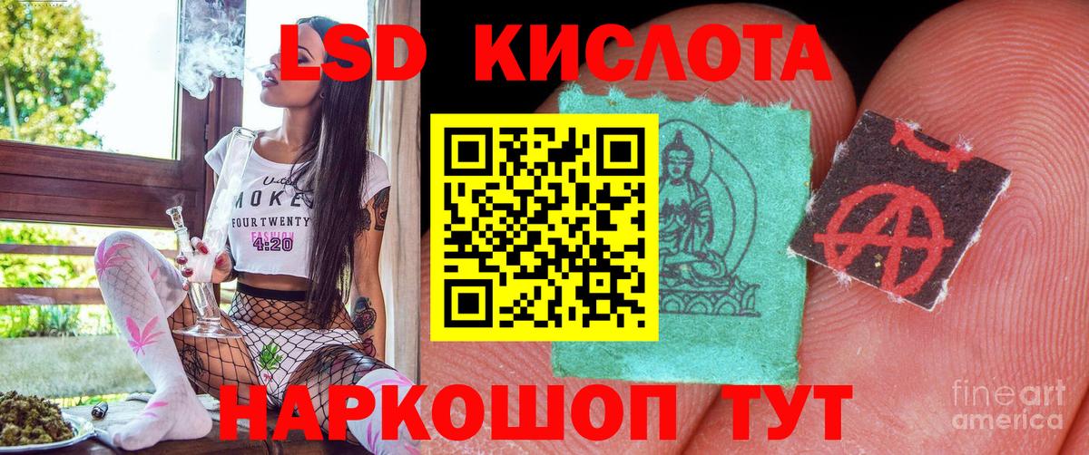 Марки NBOMe 1,8мг Красноярск