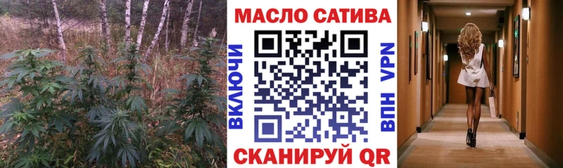 ТГК вейп с тгк Красноярск