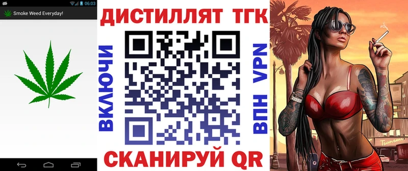 как найти наркотики  Красноярск  ТГК вейп с тгк 