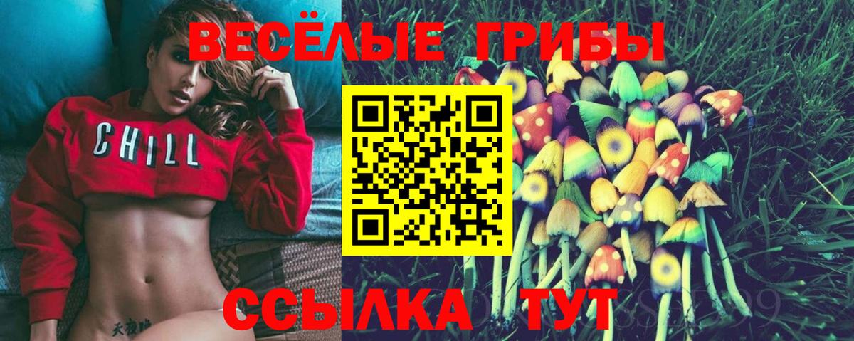 Красноярск  ГАШИШ  Каннабис  Где продают наркотики?  МЕФ кристаллы  Вход с VPN  Меф МЯУ МЯУ 