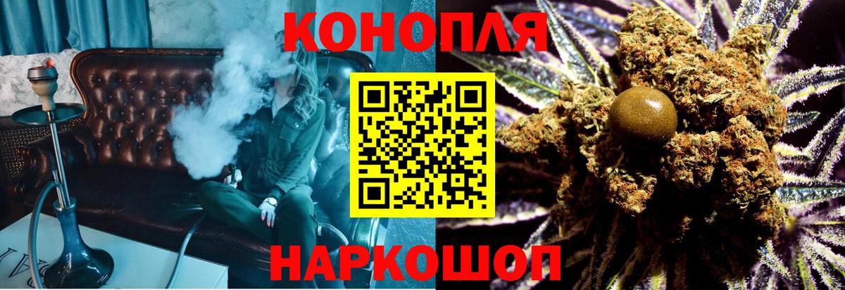 Каннабис тримм Красноярск