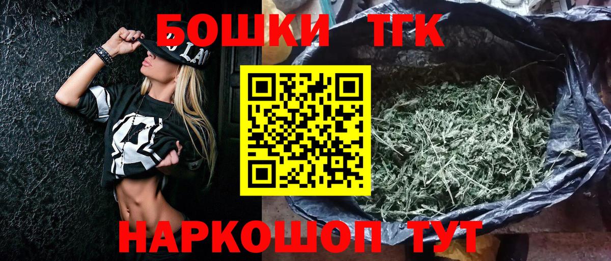 Конопля OG Kush  Шишки марихуана конопля  Вход с VPN  Красноярск  Канабис OG Kush 